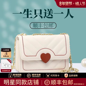 Viney包包新款2026女包斜挎包2025高級感小方包鏈條包女小眾輕奢