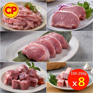 【卜蜂】國產豬肉 里肌排/小菲力排/豬小排/五花塊/豬肉絲 任選8包組