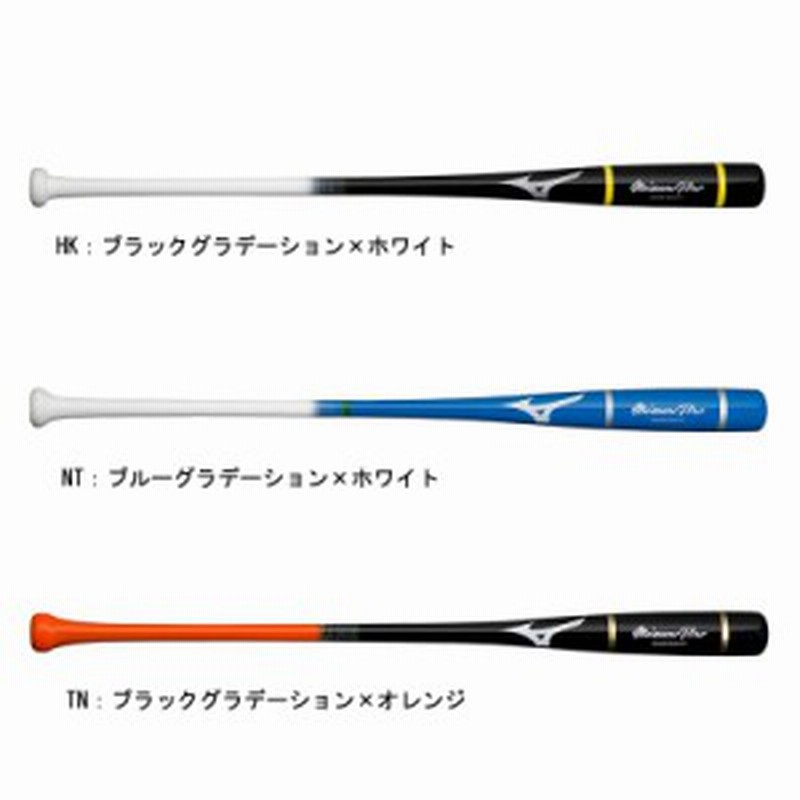 非売品 ミズノ バット 素振り MIZUNO ミズノ バット MP 3号ゴム用 AX4 1CJFS32383 レッド 赤