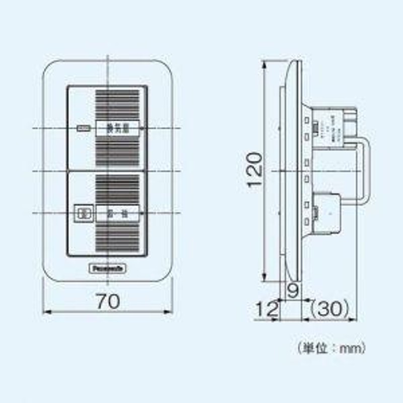 パナソニック 換気扇スイッチ 単相100V 4A 10W〜用 ON-OFF、強-弱 樹脂