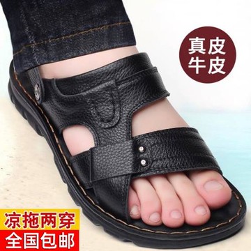 涼鞋男潮2026夏季新款真皮沙灘鞋兩用外穿休閑軟底英倫時尚男拖鞋