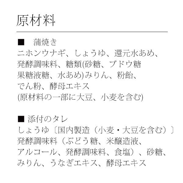 うなぎ 蒲焼き 国産 カット6枚 ウナギ 鰻 蒲焼 送料無料