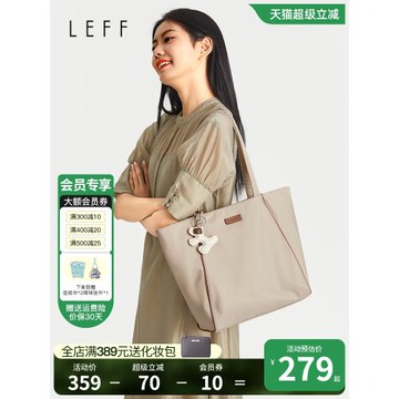 leff大容量托特包女挎包單肩包輕便尼龍帆布包電腦包通勤上班包包