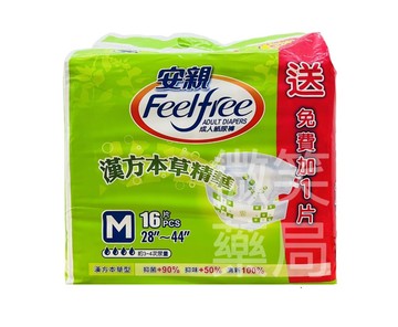(整箱出貨)安親成人紙尿褲超值經濟型M