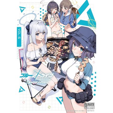 [TP小屋] (全新有貨) 日文漫畫 蔚藍檔案 漫畫作品 公式精選集 Vol.6 第6卷 9784758028240