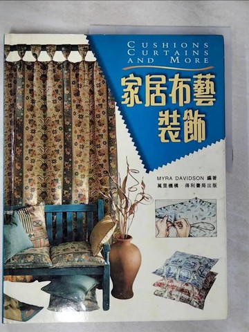 【書寶二手書T9／美工_UMB】家居布藝裝飾_Myra Davidson