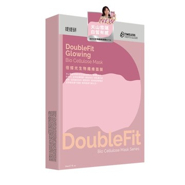 提提研倍燦光DoubleFit生物纖維面膜2入 