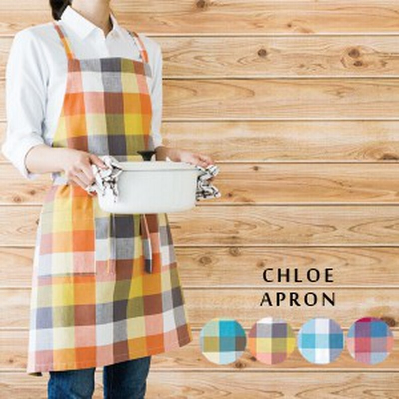 エプロン チェック クロエ 綿100 おしゃれ かわいい 親子 お揃い エプロン コットン 子供 コンパクト 持ち運び キッチン カジュアル 制 通販 Lineポイント最大1 0 Get Lineショッピング