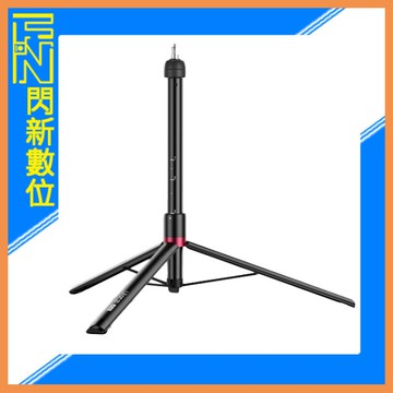 Ulanzi AT-05 6節 偏心管 燈架 2M / 全鋁合金腳管 / 承重5KG(公司貨)
