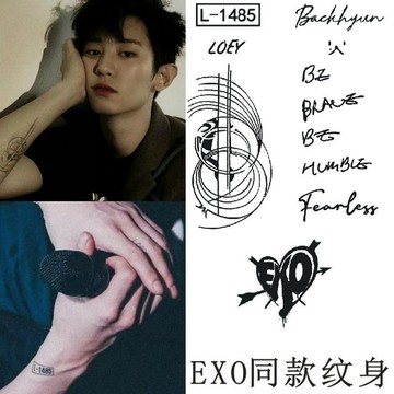 EXO樸燦烈邊伯賢手寫同款紋身貼草本果汁半永久防水男女fearless
