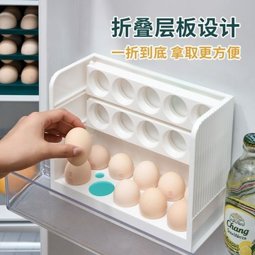 🔥臺灣出貨🔥多層雞蛋收納盒冰箱側門食品級廚房家用收納神器保鮮盒翻轉儲物盒