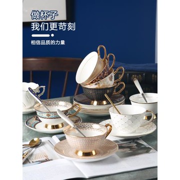 歐式小奢華骨瓷咖啡杯高檔精致咖啡杯碟英式下午茶茶具套裝高級感