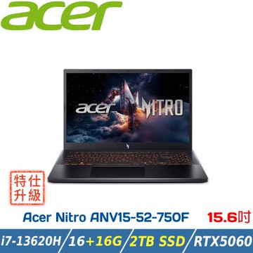 【改機升級】ACER Nitro ANV15-52-750F 黑 (i7-13620H/16+16G/2TB/RTX5060/W11) 宏碁