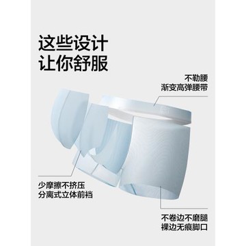 3件|蕉內涼皮511CA無痕冰絲男士內褲平角透氣透明網面褲衩短褲