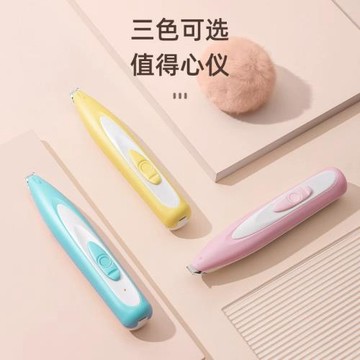 LED燈充電款寵物電推剪犬貓通用局部毛發剃毛器狗狗貓咪剃腳毛器