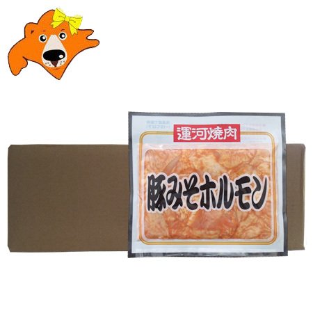 ホルモン 焼肉 送料無料 味噌 ホルモン 1袋×10 加工地 北海道 共栄食肉 運河焼肉 みそホルモン 味付 ホルモン