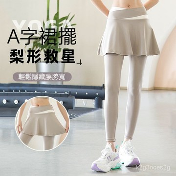 瑜伽褲女夏季假兩件裙褲高腰提臀跑步高彈訓練運動緊身健身服套裝