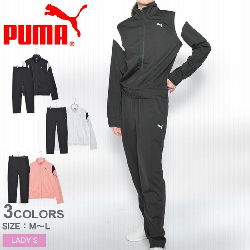 プーマ セットアップジャージ レディース クラシックトレーニングスーツ Puma 5891 ブラック 黒 ホワイト 白 ウェア トップス 通販 Lineポイント最大0 5 Get Lineショッピング