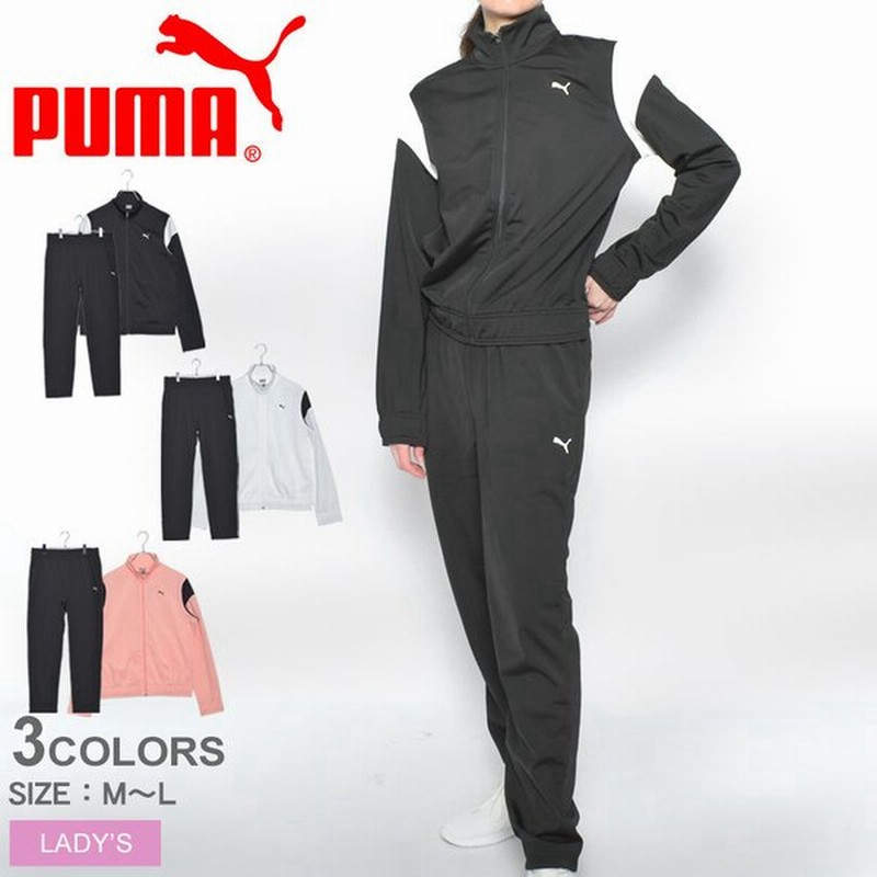 プーマ セットアップジャージ レディース クラシックトレーニングスーツ Puma 5891 ブラック 黒 ホワイト 白 ウェア トップス 通販 Lineポイント最大0 5 Get Lineショッピング