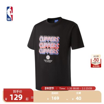 (免運)NBA官方快船歡樂的中性寬松版T恤