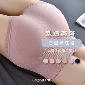 【高腰內褲 石墨烯內褲 提臀褲】 女生內褲 無痕內褲 提臀內褲 棉質內褲 少女內褲 中高腰內褲 台灣出貨 6215#