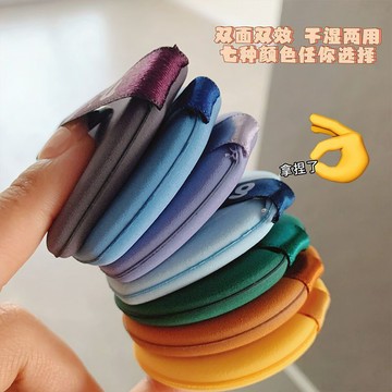 臺灣/✨上妝神器 粉撲小紅書北斗七星氣墊粉撲粉底液粉餅乾溼兩用超軟植絨不吃粉美妝蛋