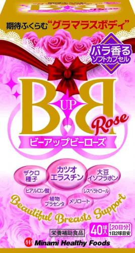 Minamiherushifuzu BupB Rose (40 balls)