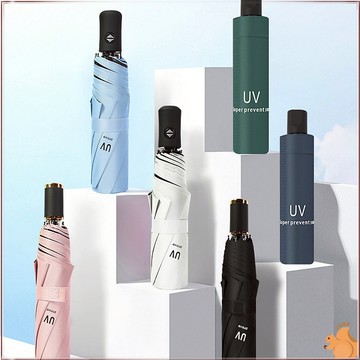 【戶外用品】抗UV自動傘 摺疊傘 自動摺疊傘 晴雨傘 陽傘 雨傘 折傘 防曬傘 一鍵開收 晴雨兩用 便攜雨傘 自動傘有傘