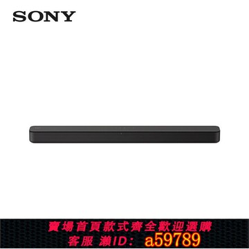 【台灣公司 可打統編】Sony/索尼 HT-S100F 電視回音壁家庭影院無線藍牙音箱家用客廳