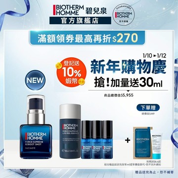 碧兒泉 男仕 極量高濃度維他命C精華30ml｜抗皺 男生保養 ｜BIOTHERM 官方旗艦店