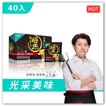 鳴哥機能Trucolla®膠原粉漿蛋餅粉｜10包｜四盒