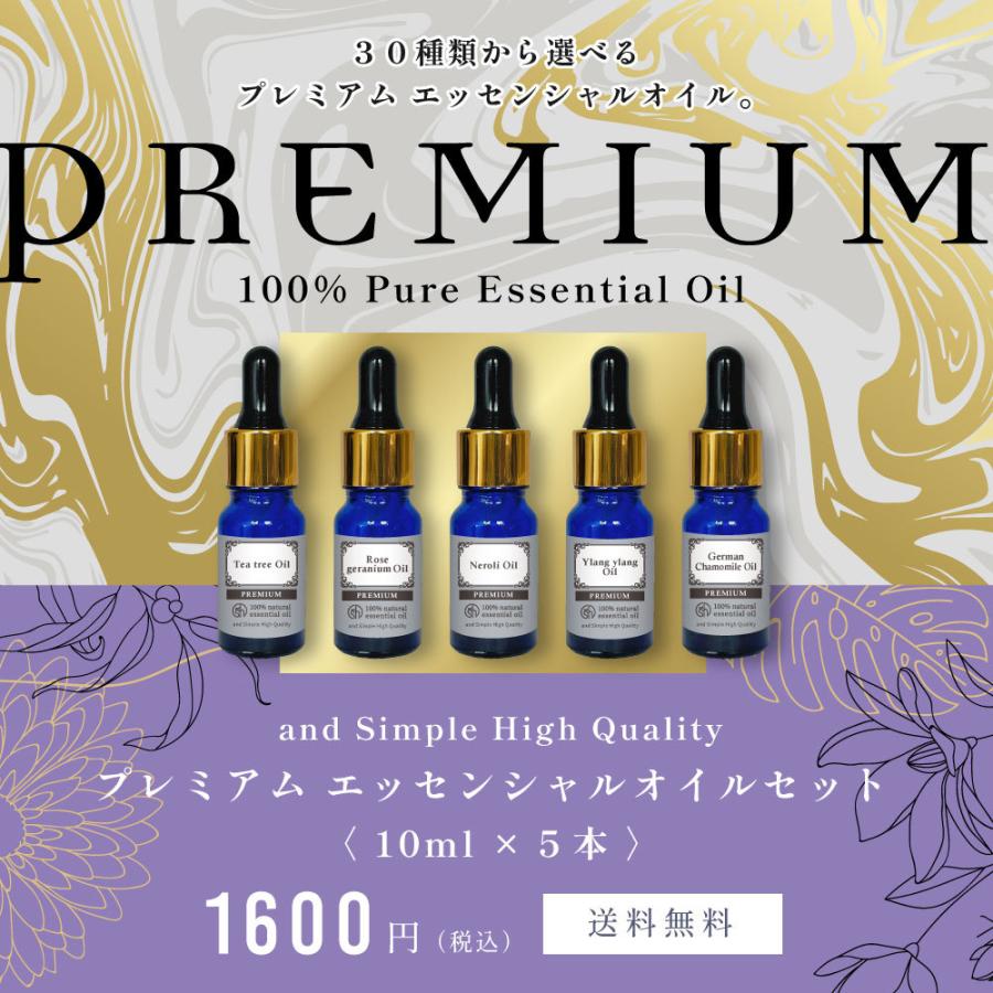 無印良品 エッセンシャルオイル スウィートオレンジ 10ml 3本セット 未使用