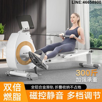 健身器械 運動器材 免運 熱銷 開發票 H6商用折疊靜音超燃脂劃船機室內家用多檔調節靜音智能磁阻劃船器