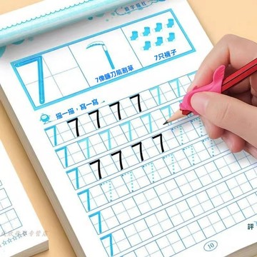 4️⃣8️⃣台灣夯貨💯99免運🚚幼兒園拼音描紅練字帖 幼小銜接描紅兒童數字練字帖中班大班寫字 WQT6