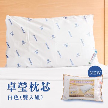 卓瑩 雙奈米石墨烯遠紅外線枕頭(台灣製造雙入組)