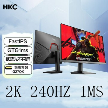 HKC IG27QK 27寸電競游戲臺式電腦筆記本外接家用辦公液晶顯示器【宜家良品百貨】
