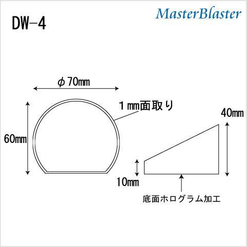 名入れ プレゼント クリスタルペーパーウェイト レインボーアーチ　DW-4 レーザー２Ｄ彫刻 お祝い 記念品 ギフト　周年記念  卒業記念 退職記念