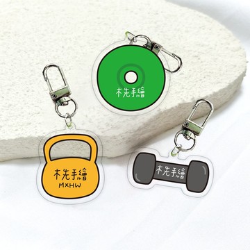 壓克力鑰匙圈 | 健身壓克力姓名名牌