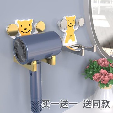 通用型吹風機置物架免打孔浴室掛鉤吹風支架子電風筒壁掛收納掛架