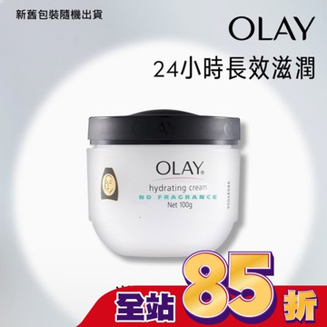 OLAY 滋潤保濕霜(無添加色素香料)100g (面霜)-新舊包裝隨機出貨