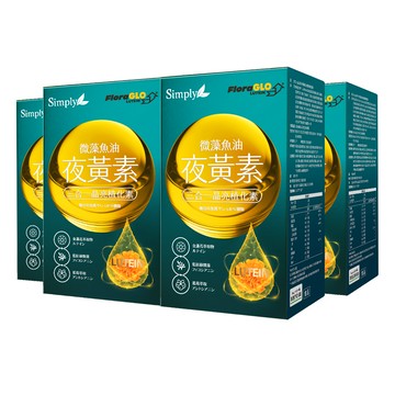 預購1/19陸續出貨 【Simply新普利】微藻魚油夜黃素軟膠囊30顆/盒(x4盒)