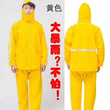 仿皮分體式雨衣外賣騎手加厚套裝防水全身過膠水衣騎行雨衣裝備