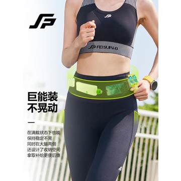 斐速跑男女秋冬厚款導汗褲高彈速干運動防寒腰包褲戶外跑步長褲子