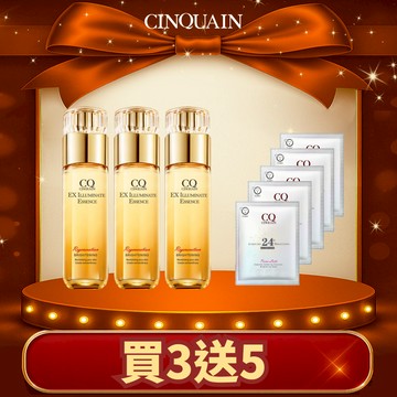 【美白計畫】CQ思珂 璀璨光晶透活膚露(小仙露)*3入 送 面膜(款式隨機)*5片-共8件