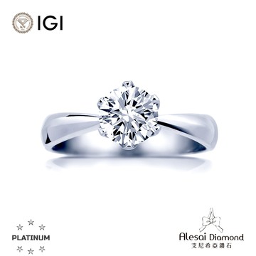 Alesai艾尼希亞鑽石 IGI 1克拉 D/IF 3EX+IDEAL頂級車工 PT950培育鑽石 六爪鑽戒