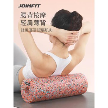 Joinfit 彩虹泡沫軸 肌肉放松滾軸 瑜伽按摩小腿滾輪器材