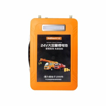 電池 鋰電池德力普24V大單體動力鋰電池 家庭儲能電瓶大功率磷酸鐵鋰電池24伏