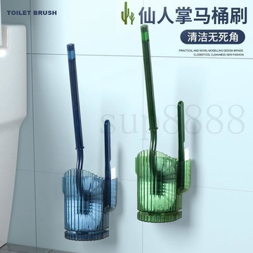 臺灣出貨2024新款馬桶刷家用壁掛免打孔無死角廁所刷子套裝衛生間清潔神器