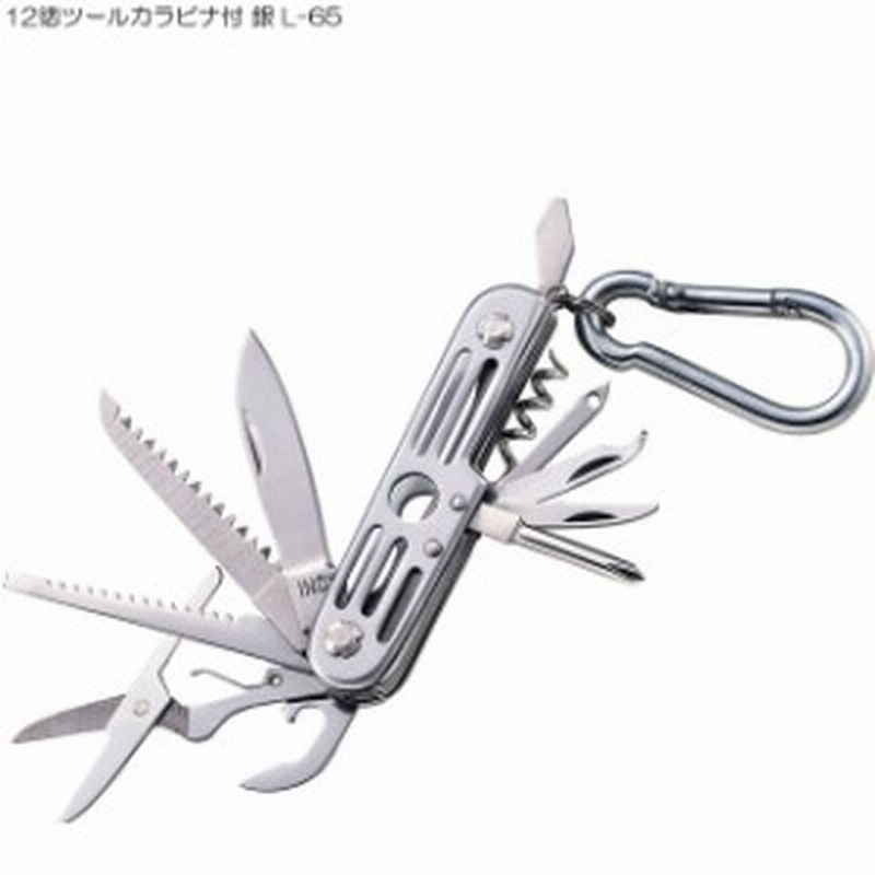 中林製作所 12徳ツールカラビナ付 銀 L 65 メンズ 万能ナイフ ツールナイフ ナイフ ツール マルチツール カラビナ付き アウトドア キャン 通販 Lineポイント最大1 0 Get Lineショッピング