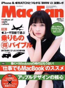  Ｍａｃ　Ｆａｎ(２０１５年７月号) 月刊誌／マイナビ出版